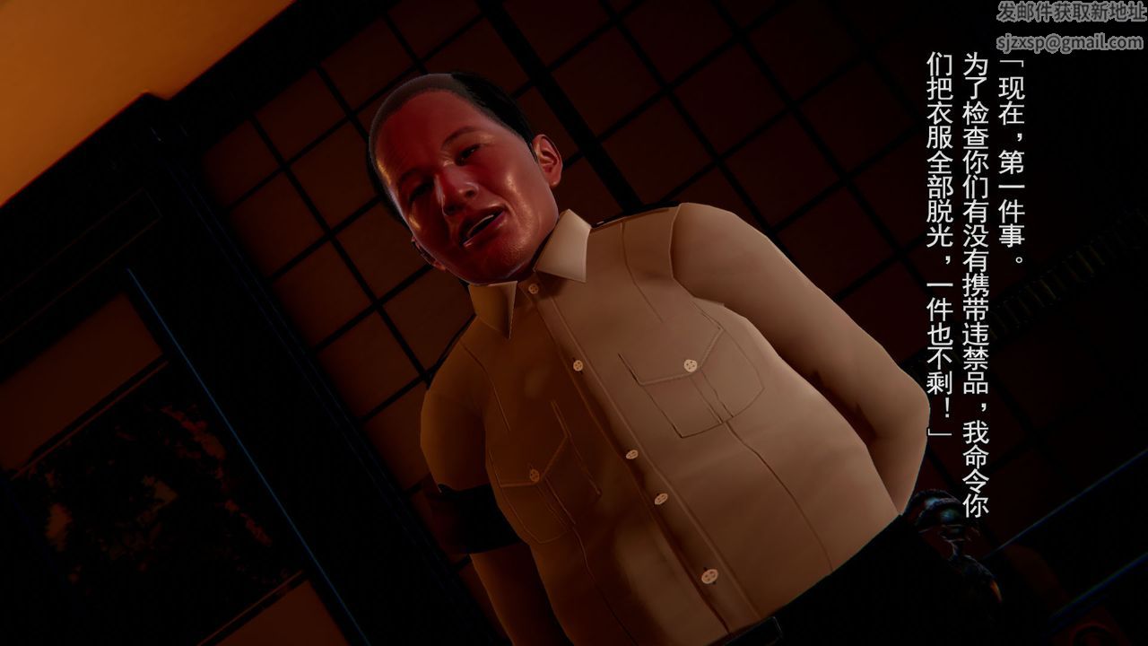 3D漫画_珍藏版_No128-第1章-图片16