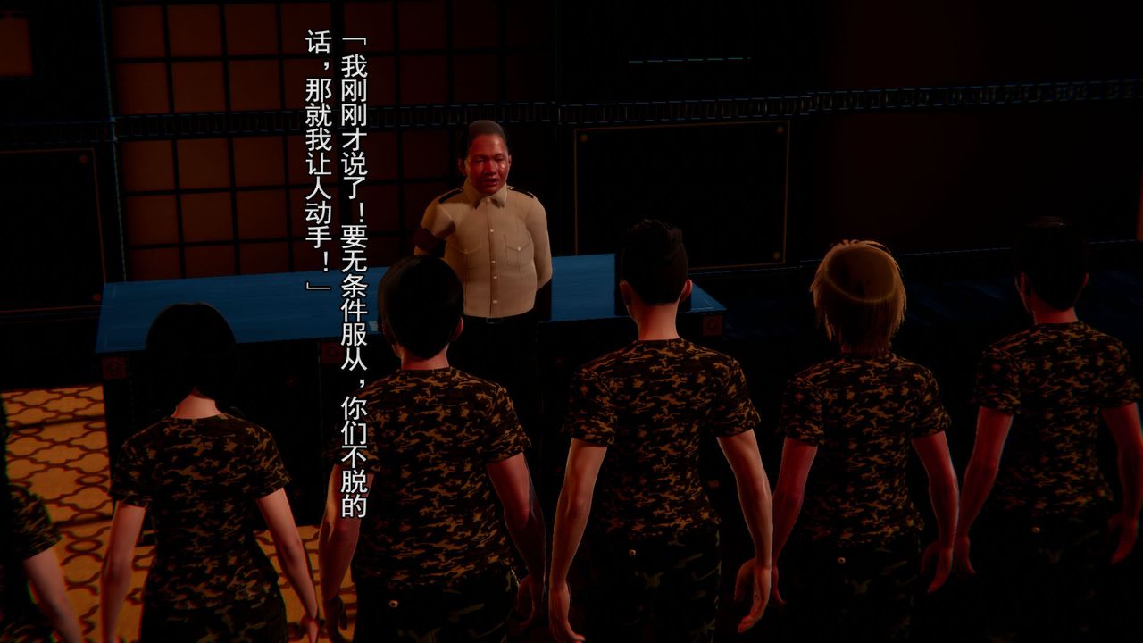 3D漫画_珍藏版_No128-第1章-图片18