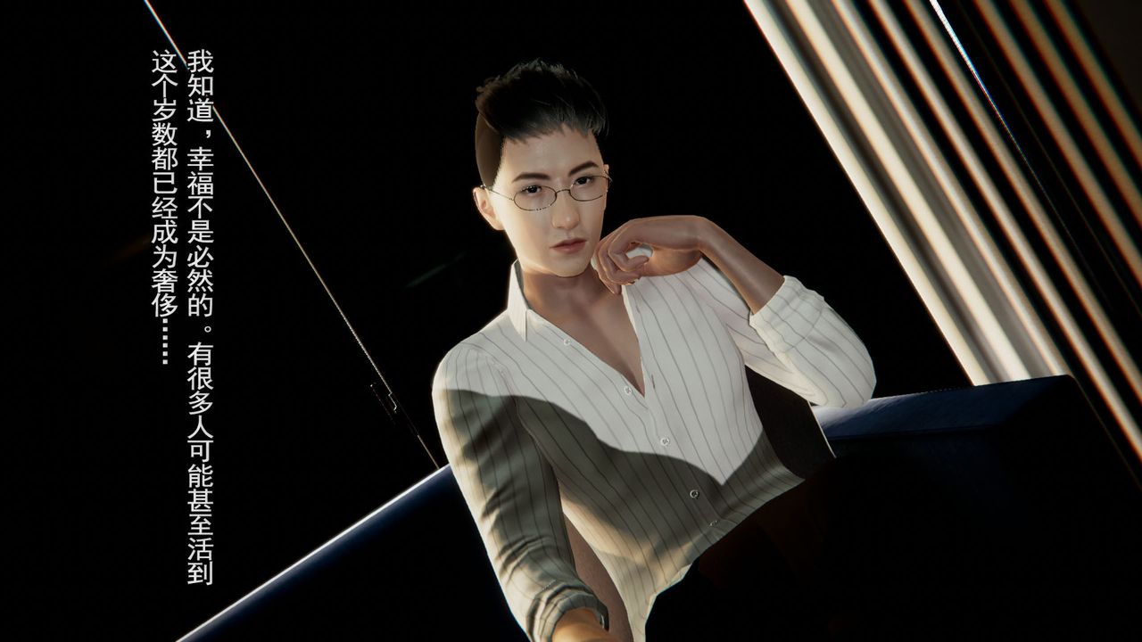 3D漫画_珍藏版_No128-第1章-图片2