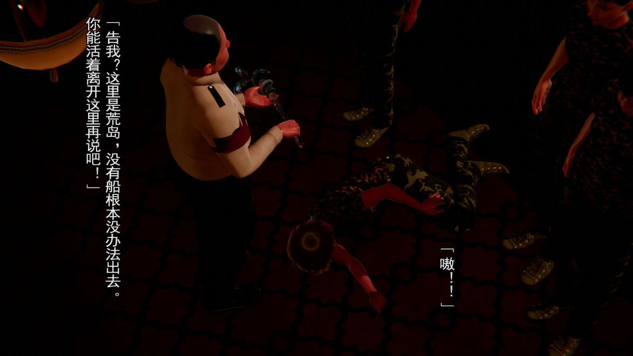 3D漫画_珍藏版_No128-第1章-图片21