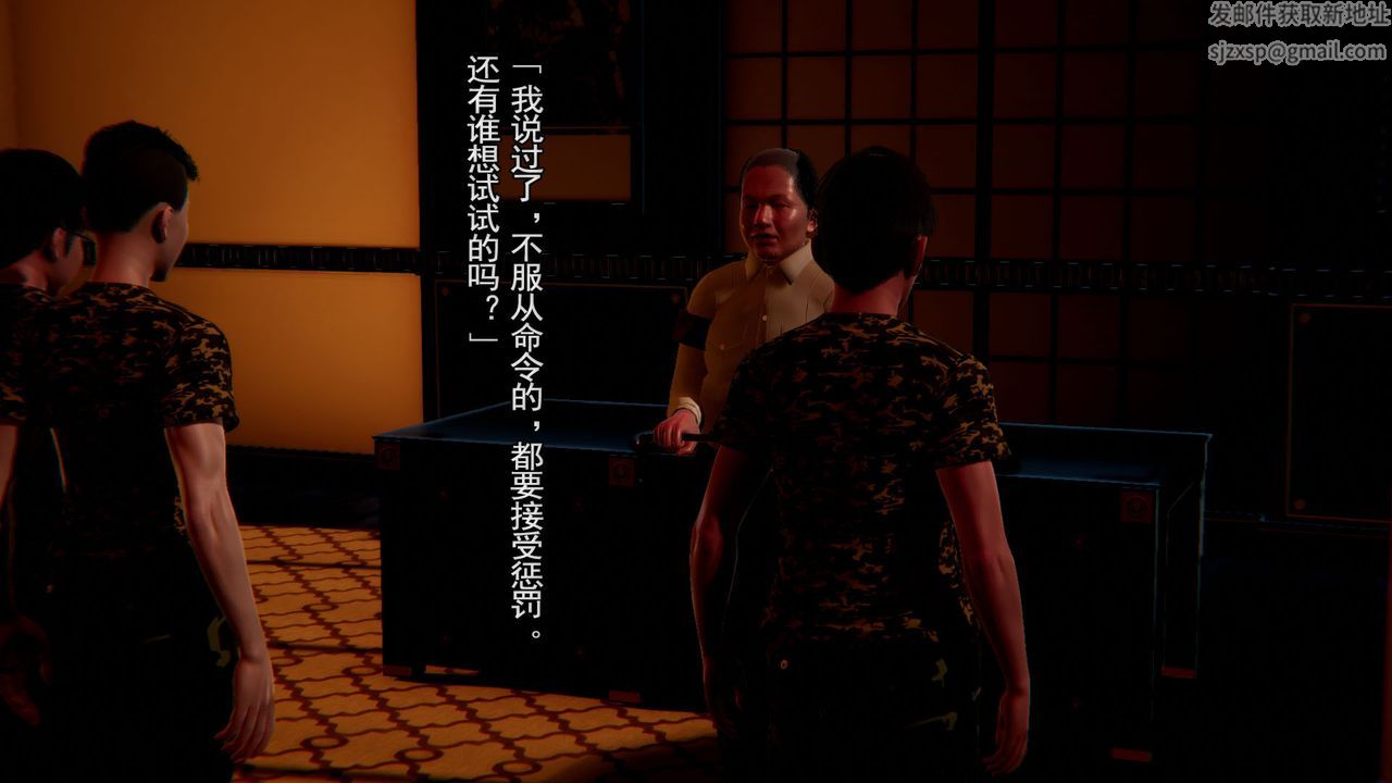 3D漫画_珍藏版_No128-第1章-图片22