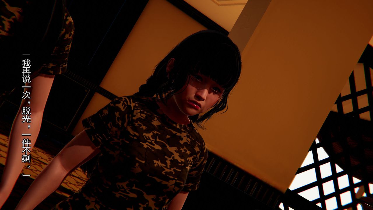 3D漫画_珍藏版_No128-第1章-图片23