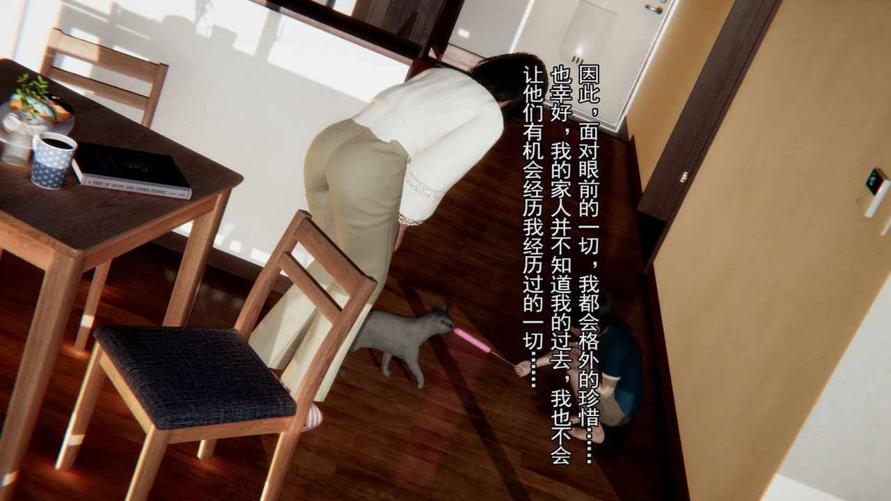 3D漫画_珍藏版_No128-第1章-图片3