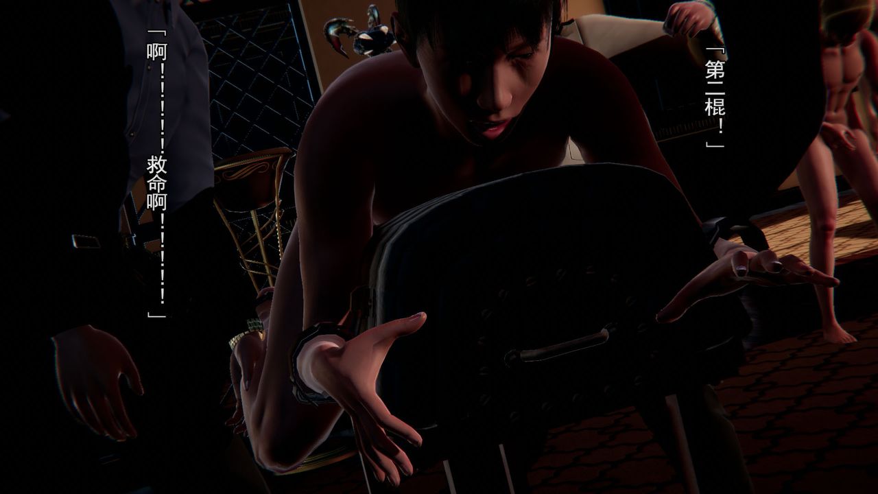 3D漫画_珍藏版_No128-第1章-图片31