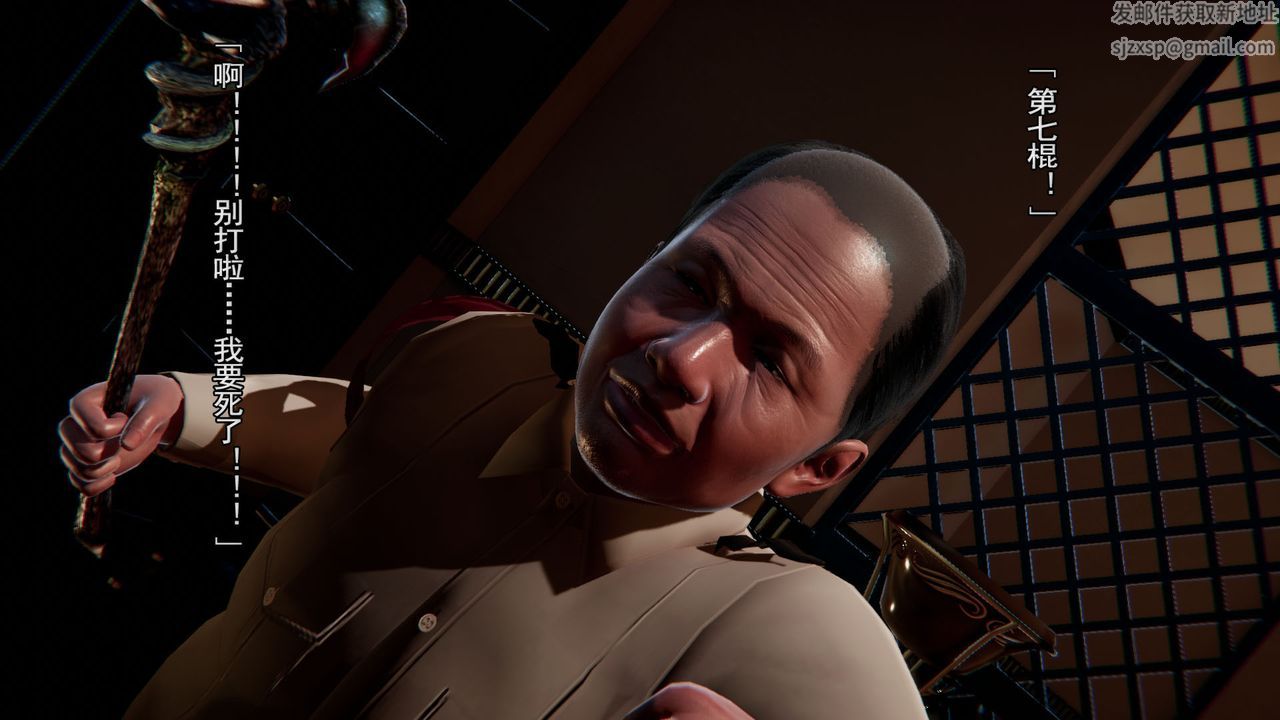 3D漫画_珍藏版_No128-第1章-图片32