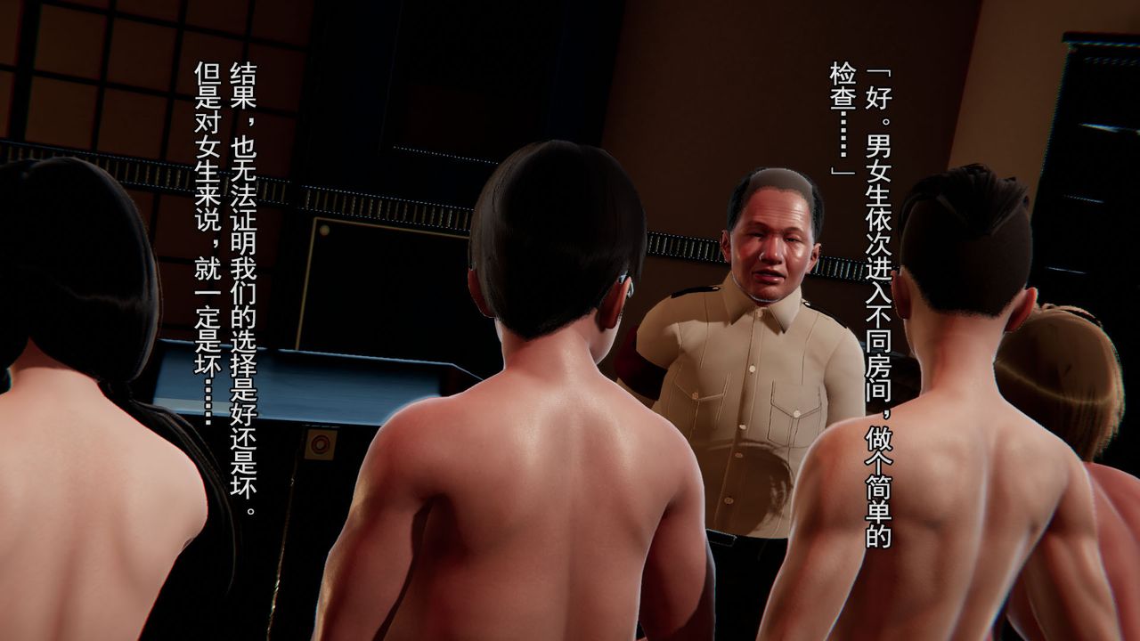 3D漫画_珍藏版_No128-第1章-图片39