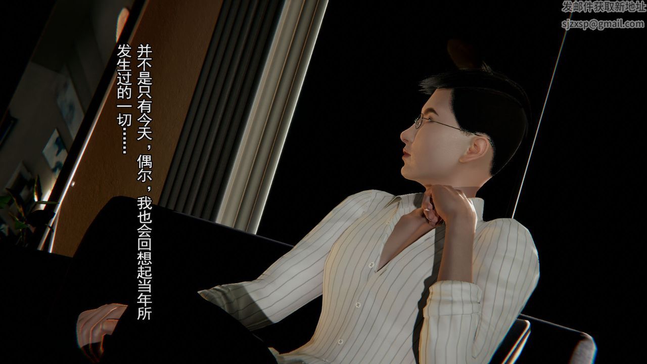 3D漫画_珍藏版_No128-第1章-图片4