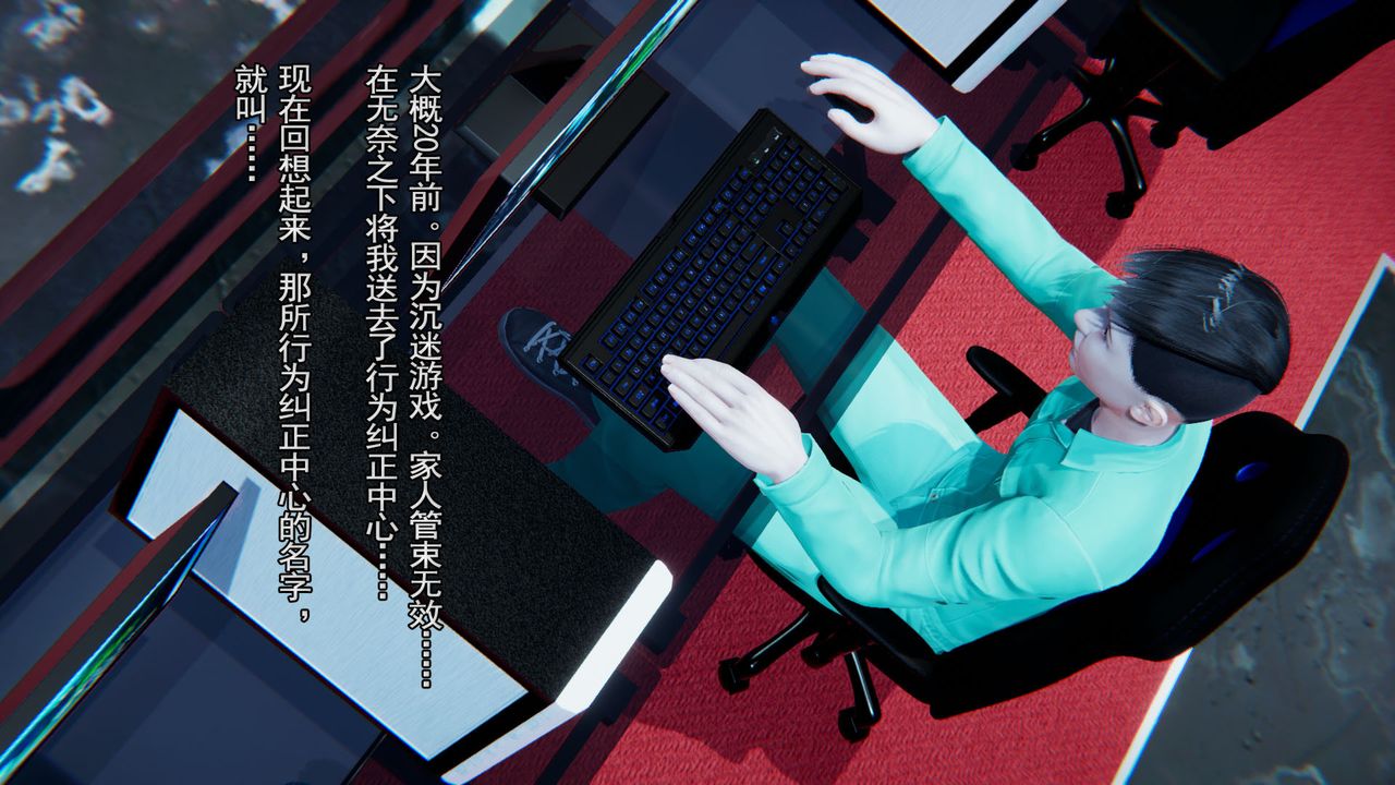 3D漫画_珍藏版_No128-第1章-图片5