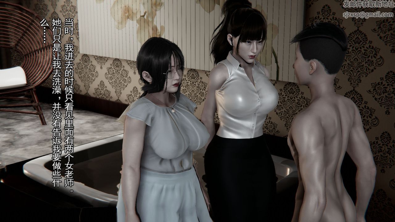 3D漫画_珍藏版_No128-第1章-图片52