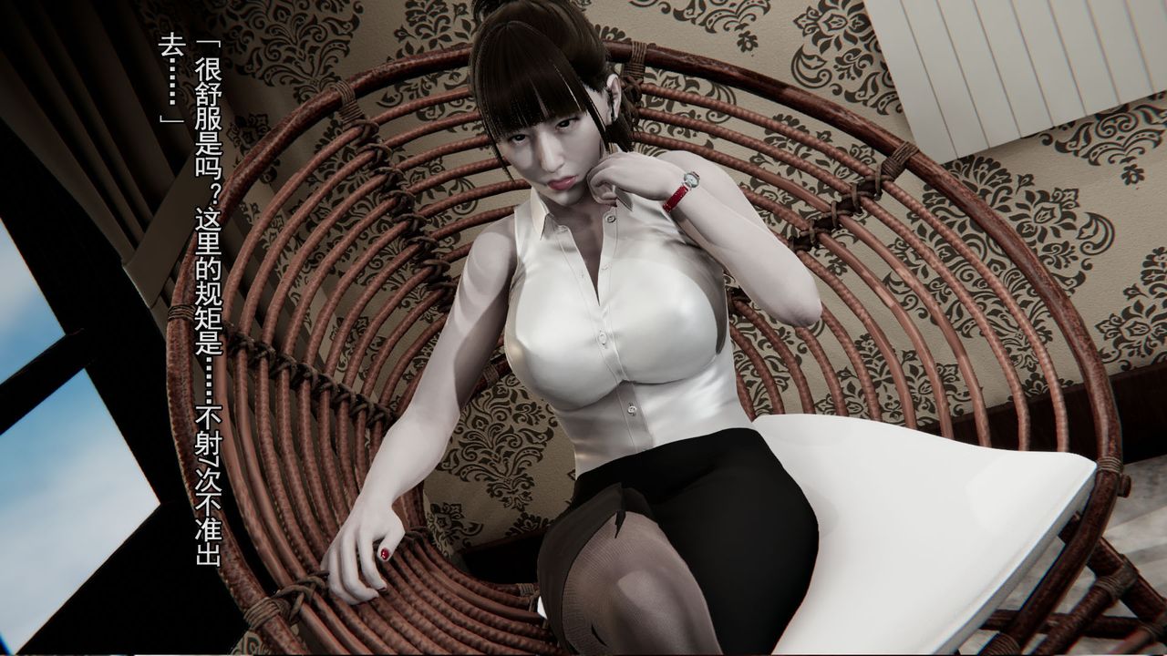 3D漫画_珍藏版_No128-第1章-图片56