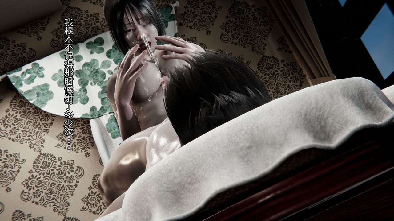 3D漫画_珍藏版_No128-第1章-图片58