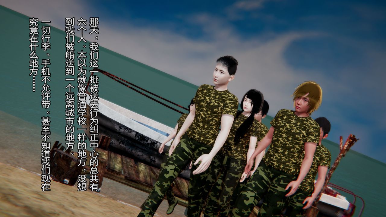 3D漫画_珍藏版_No128-第1章-图片7