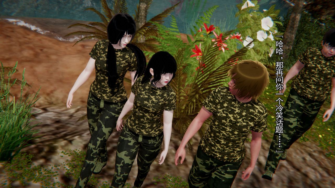 3D漫画_珍藏版_No128-第1章-图片9