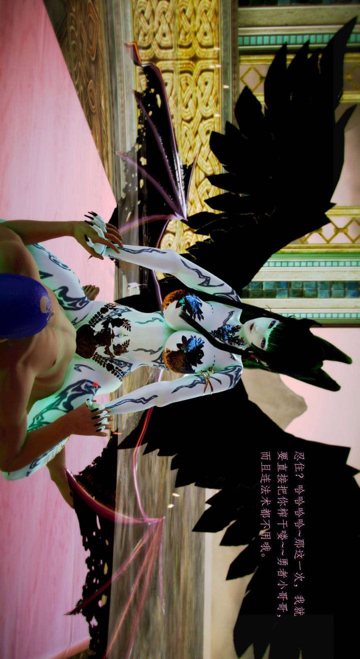 3D漫画_珍藏版_No42-第1章-图片11