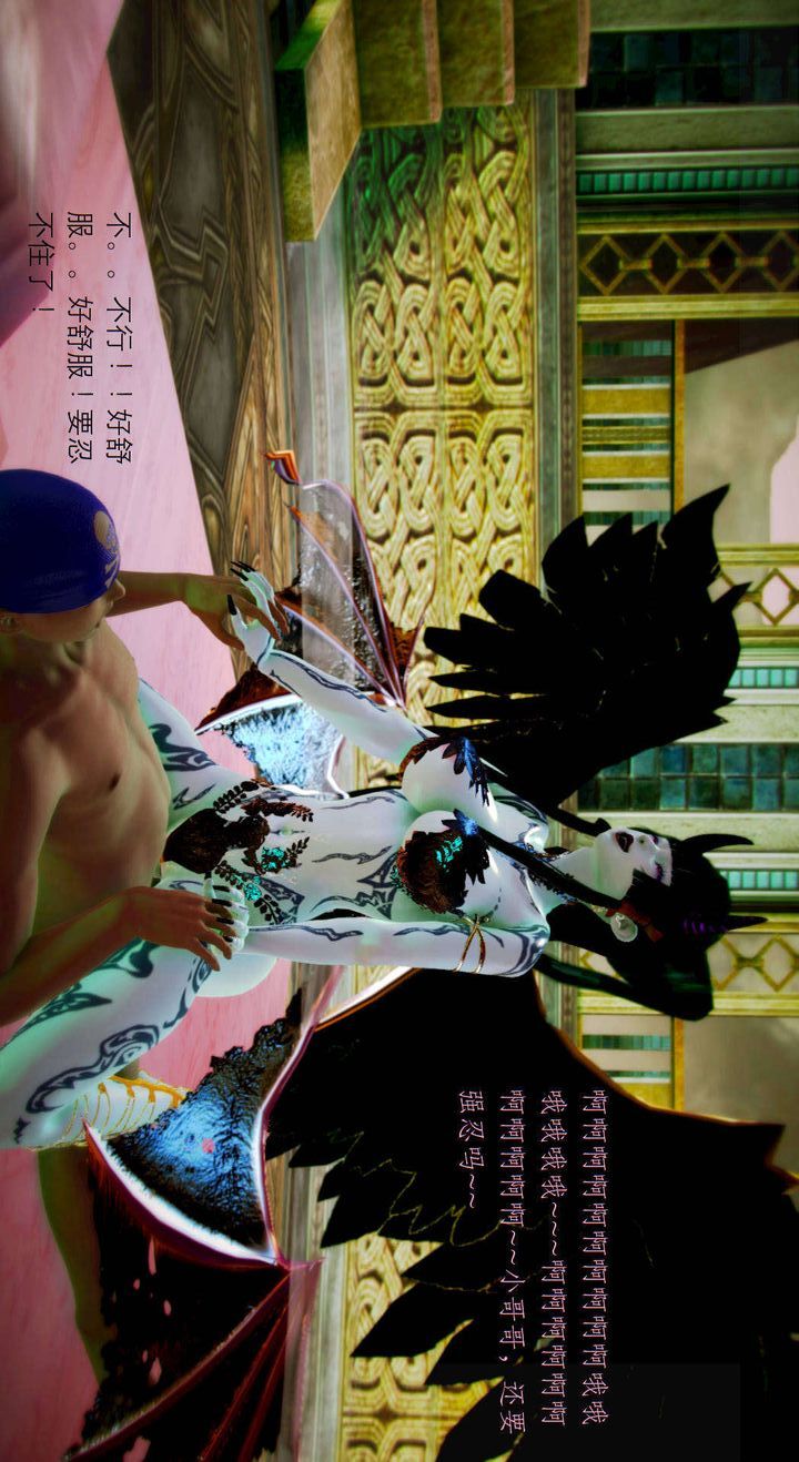 3D漫画_珍藏版_No42-第1章-图片14