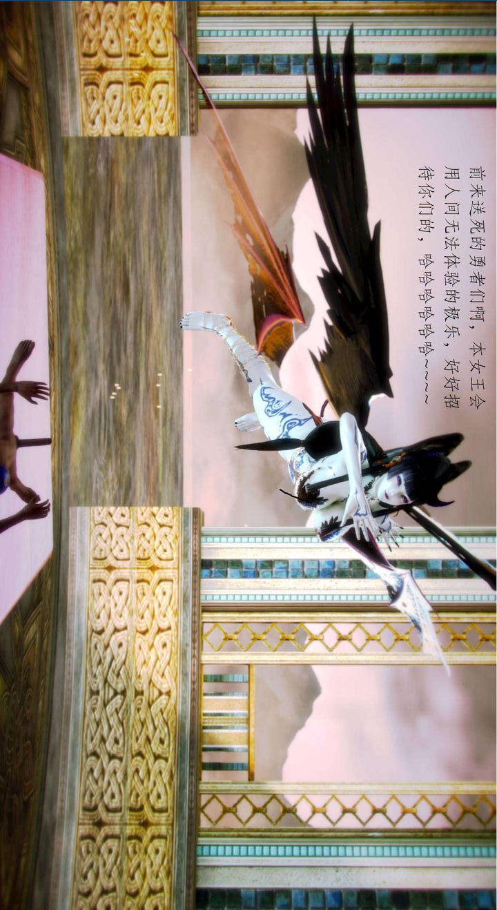 3D漫画_珍藏版_No42-第1章-图片31