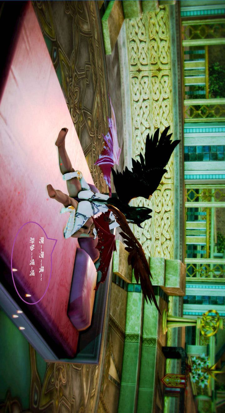 3D漫画_珍藏版_No42-第1章-图片5