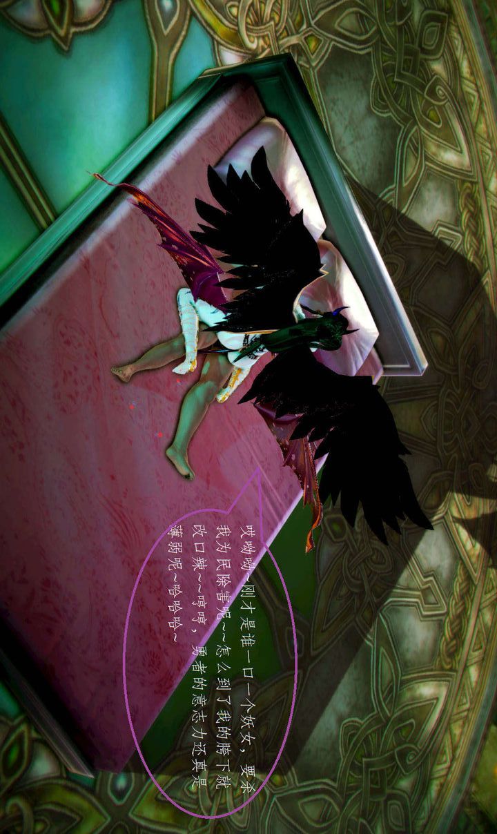 3D漫画_珍藏版_No42-第1章-图片7