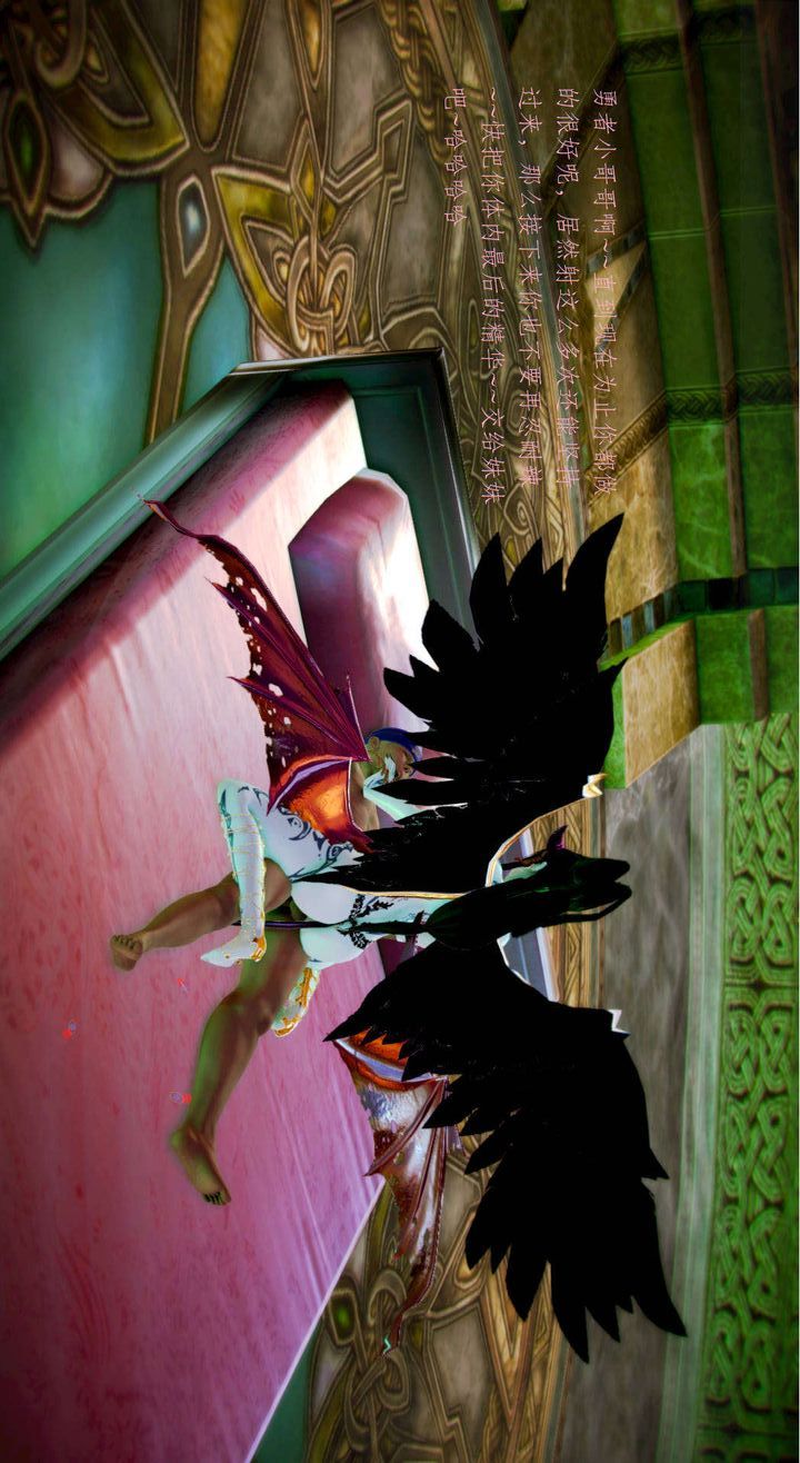 3D漫画_珍藏版_No42-第1章-图片8