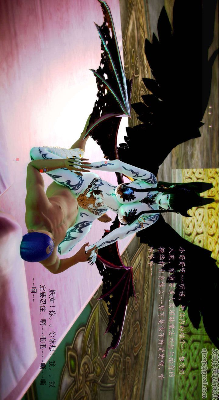 3D漫画_珍藏版_No42-第1章-图片9