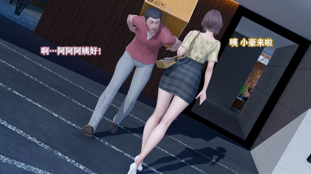 3D漫画_珍藏版_No103-第1章-图片35