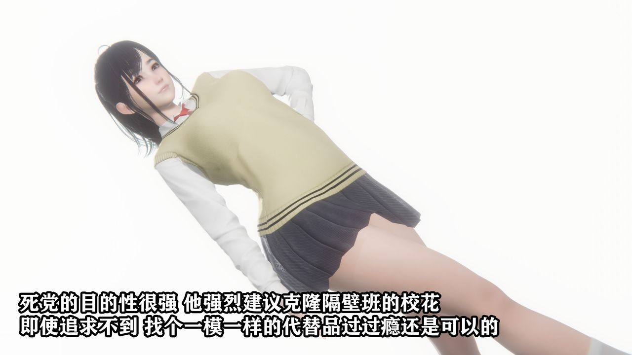 3D漫画_珍藏版_No103-第1章-图片5