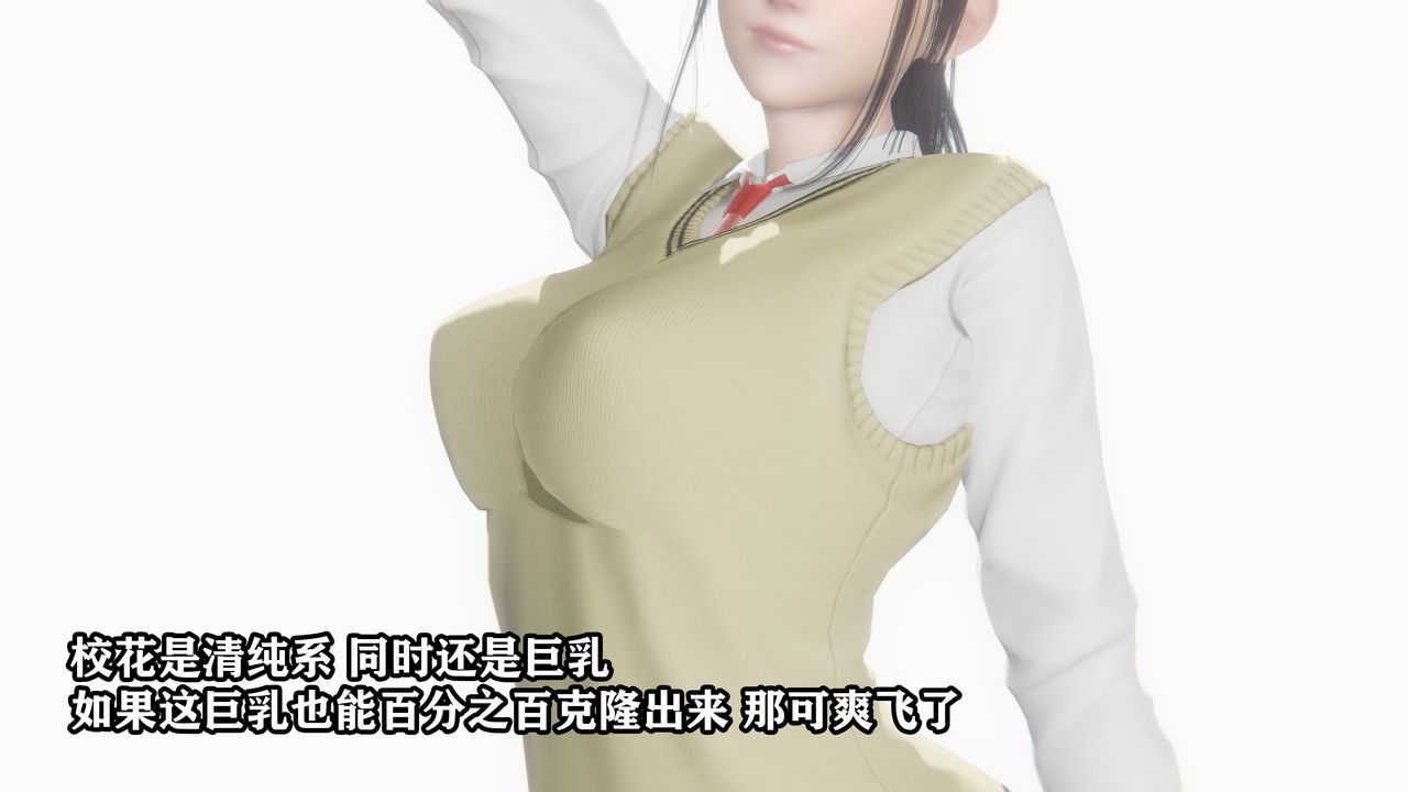 3D漫画_珍藏版_No103-第1章-图片6