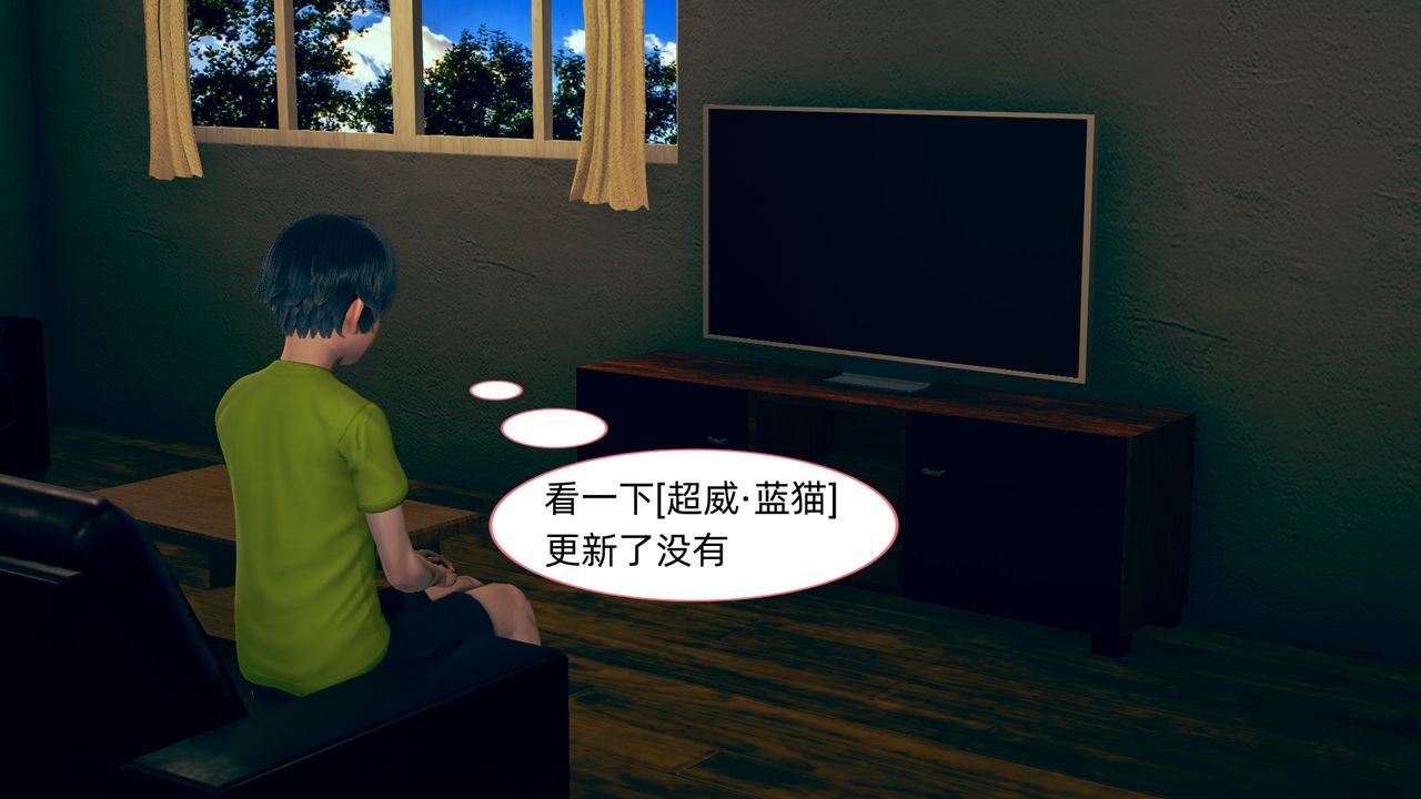 3D漫画_珍藏版_No371-第1章-图片17