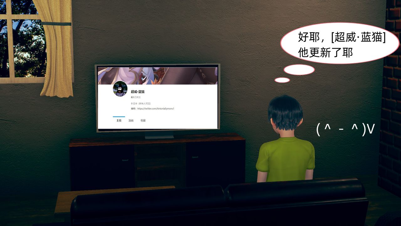 3D漫画_珍藏版_No371-第1章-图片18