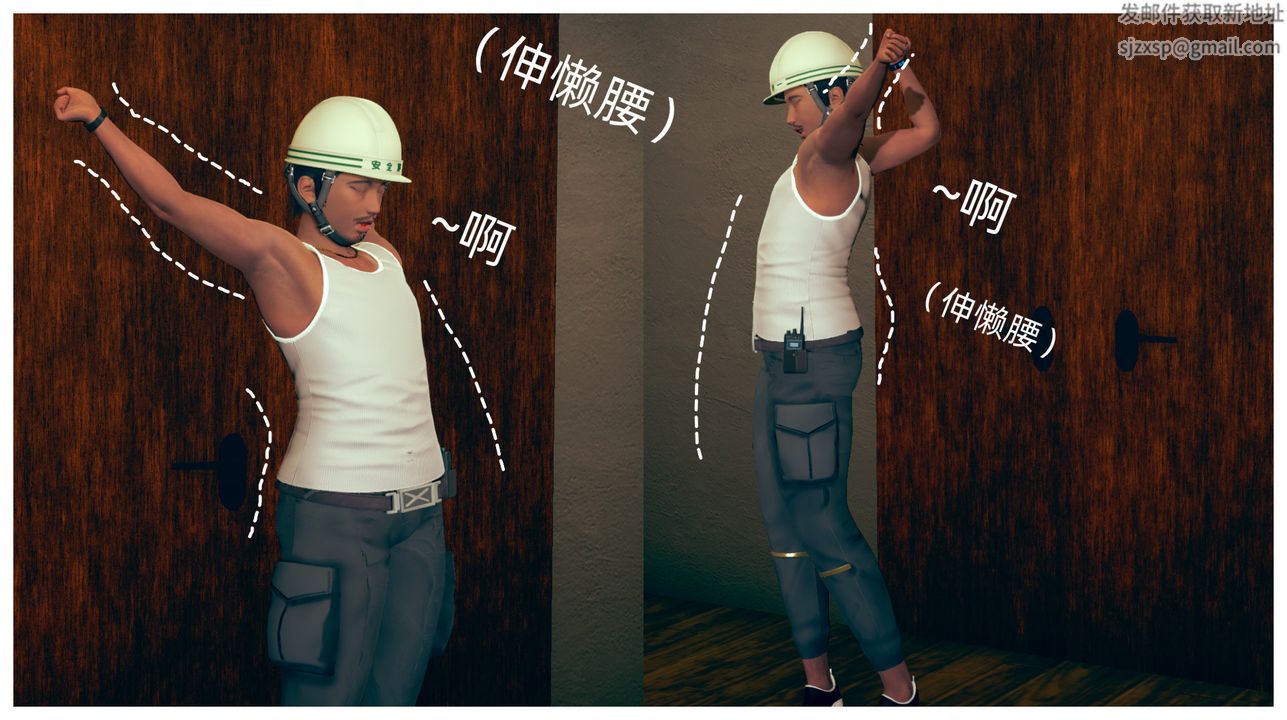 3D漫画_珍藏版_No371-第1章-图片22