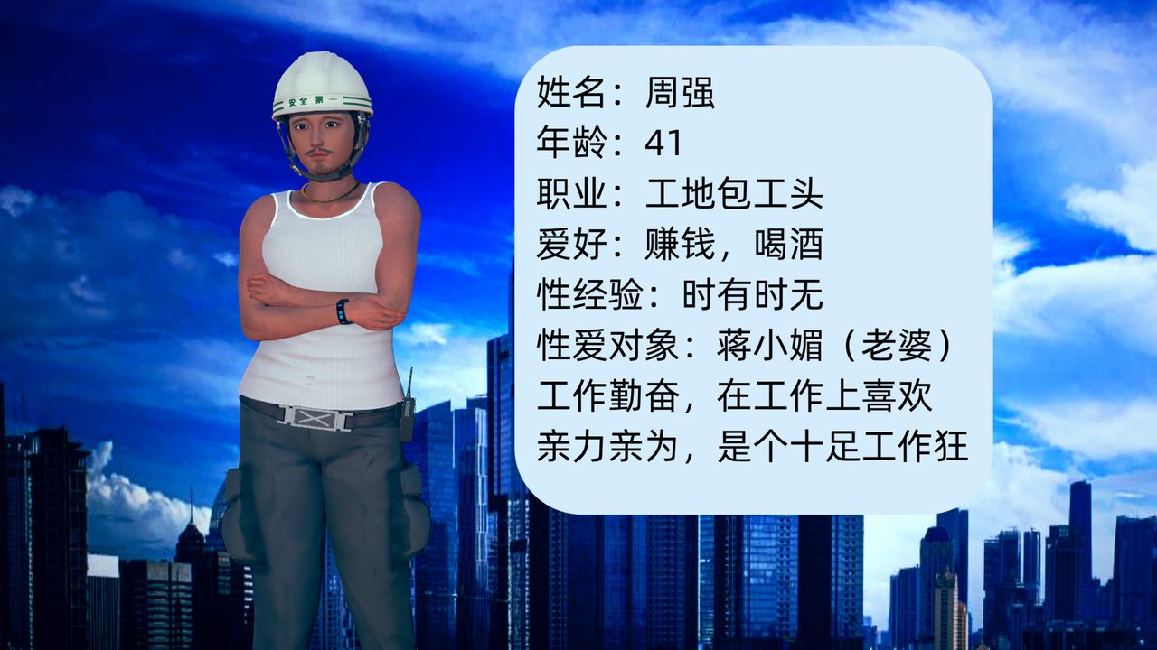 3D漫画_珍藏版_No371-第1章-图片3