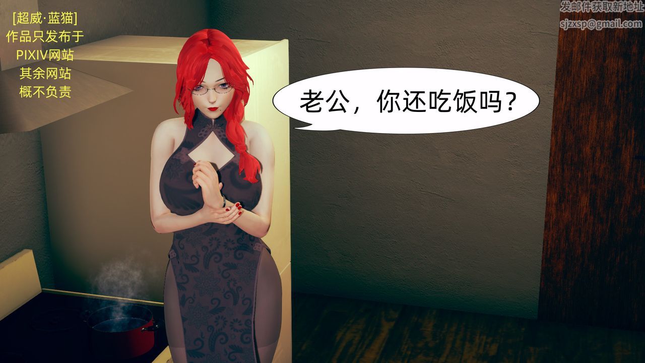 3D漫画_珍藏版_No371-第1章-图片32