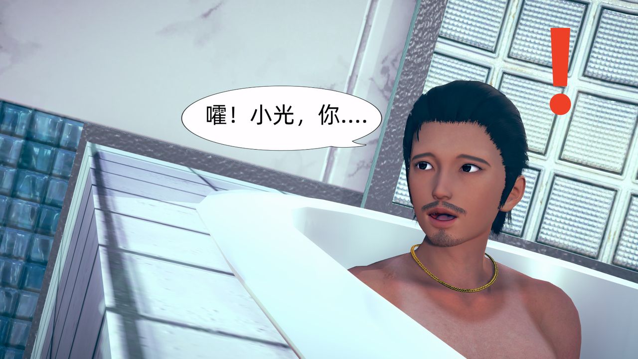 3D漫画_珍藏版_No371-第1章-图片40