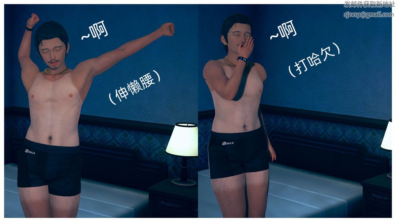 3D漫画_珍藏版_No371-第1章-图片46