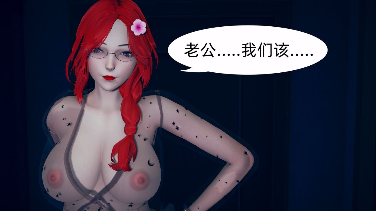 3D漫画_珍藏版_No371-第1章-图片51