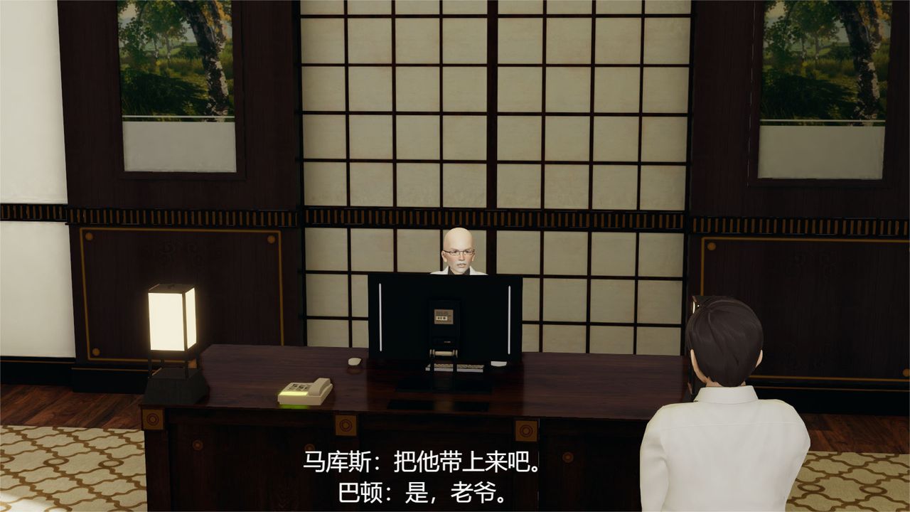 3D漫画_珍藏版_No78-第1章-图片11