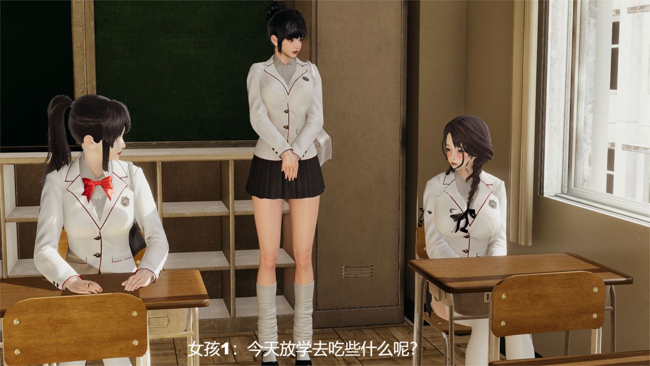 3D漫画_珍藏版_No78-第1章-图片21