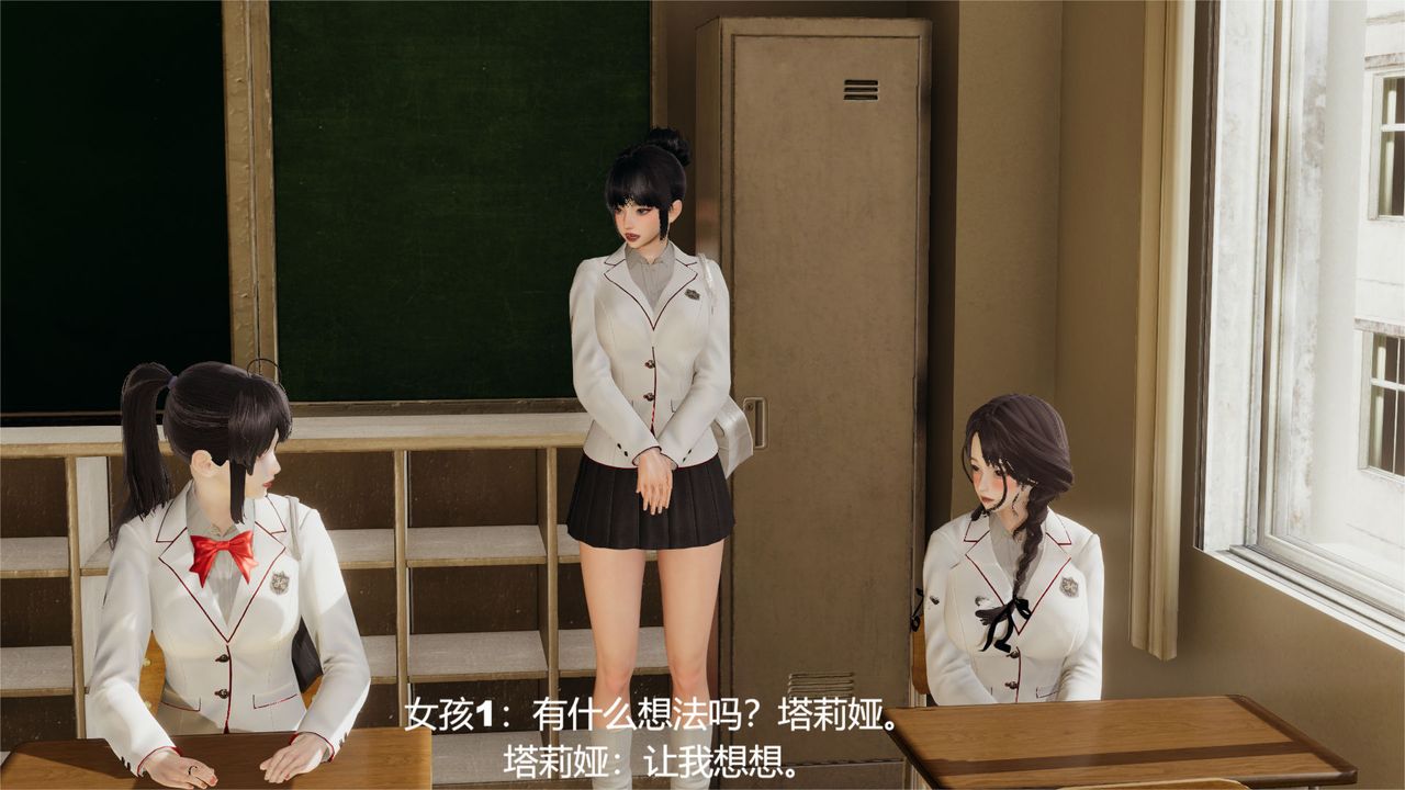 3D漫画_珍藏版_No78-第1章-图片22