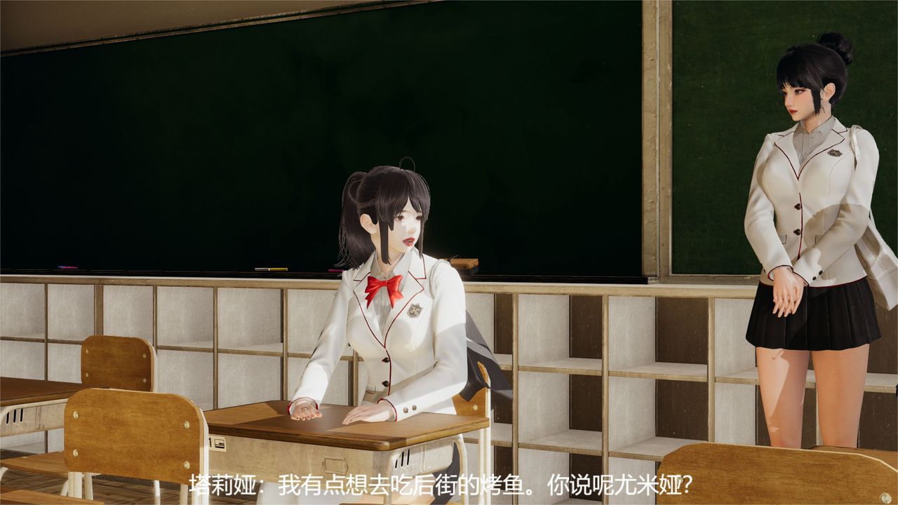 3D漫画_珍藏版_No78-第1章-图片23