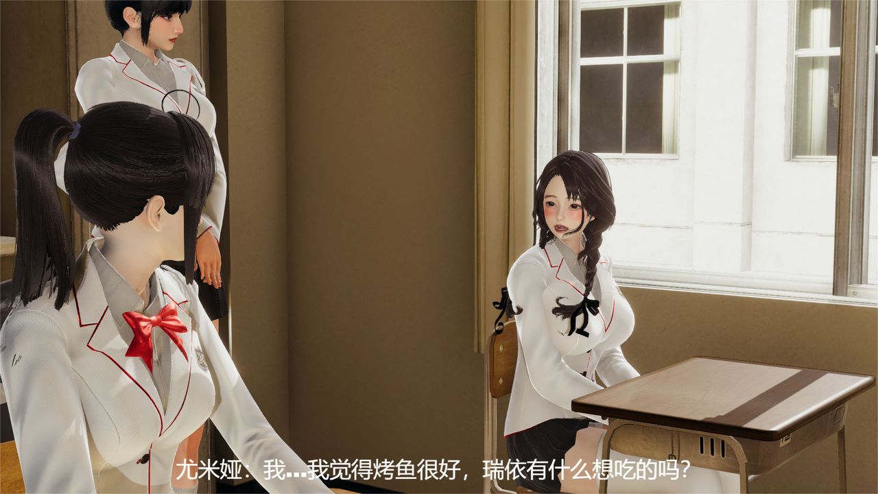 3D漫画_珍藏版_No78-第1章-图片24