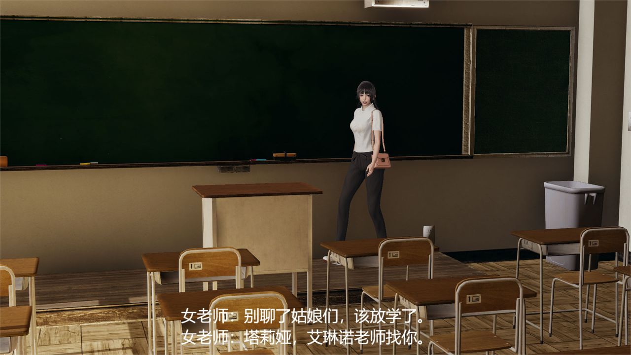 3D漫画_珍藏版_No78-第1章-图片25