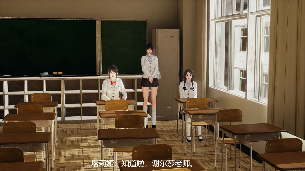 3D漫画_珍藏版_No78-第1章-图片27