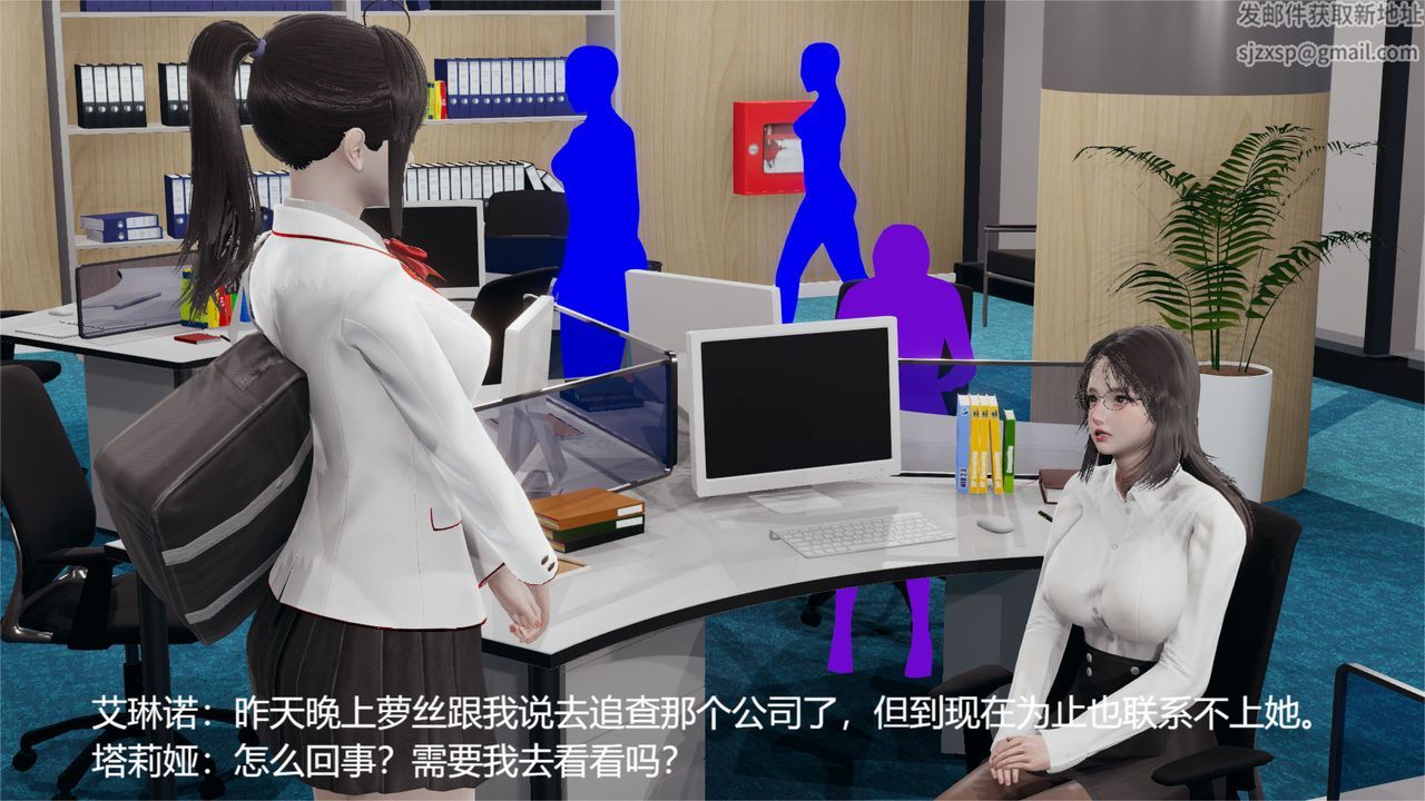 3D漫画_珍藏版_No78-第1章-图片29
