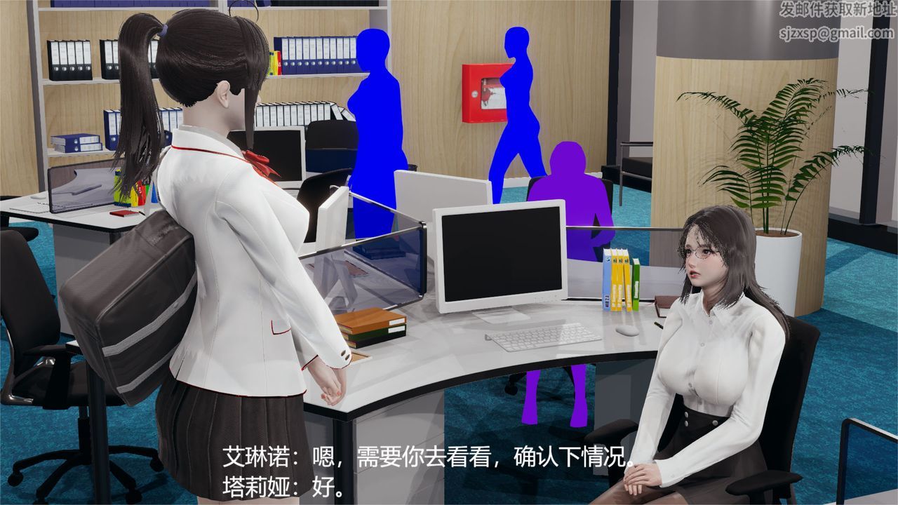3D漫画_珍藏版_No78-第1章-图片30