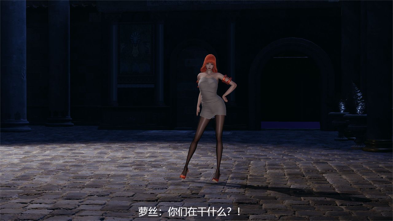 3D漫画_珍藏版_No78-第1章-图片33