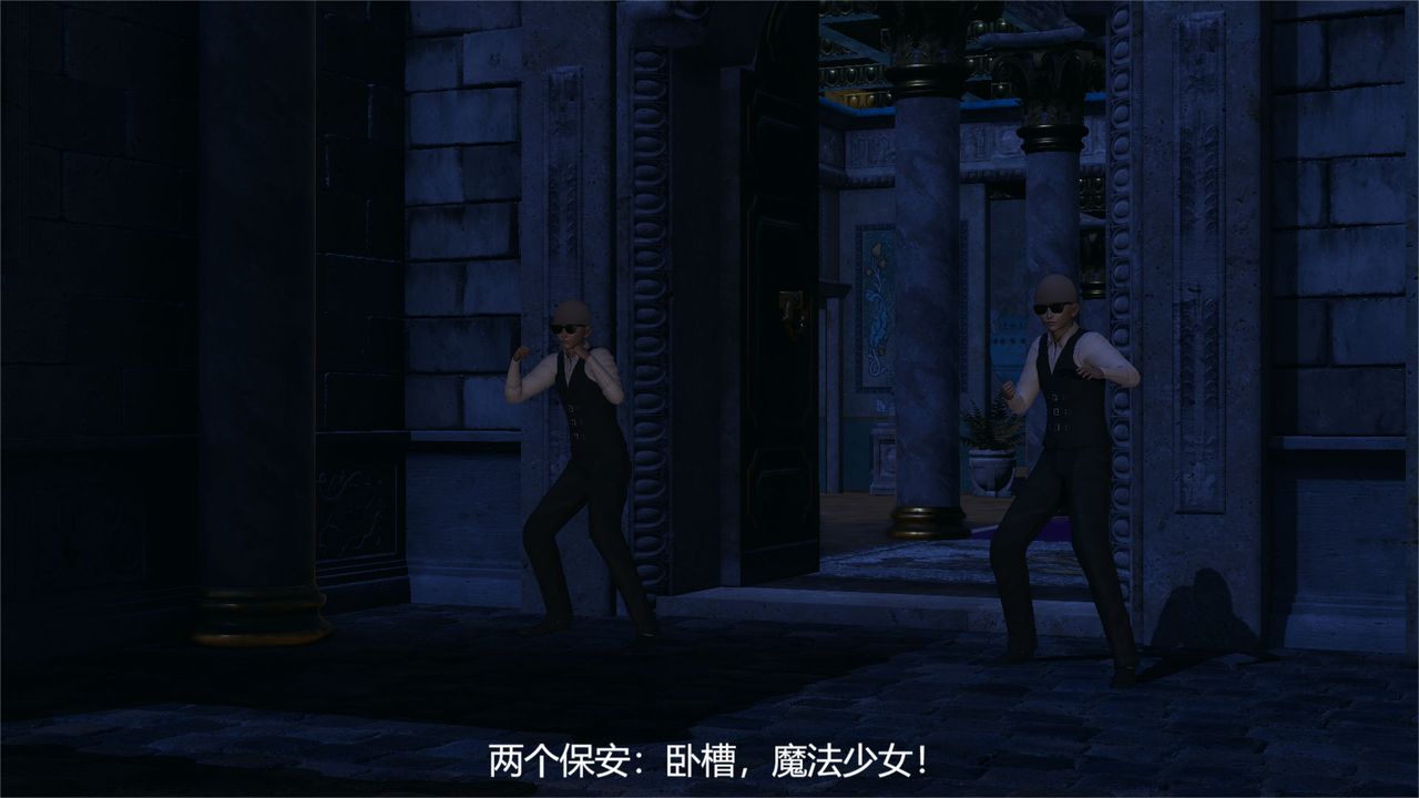 3D漫画_珍藏版_No78-第1章-图片34