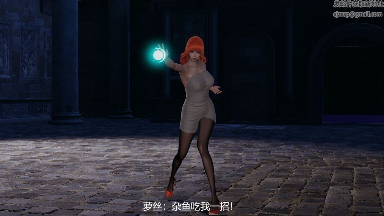 3D漫画_珍藏版_No78-第1章-图片35