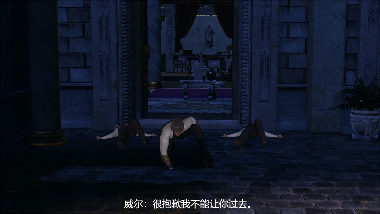 3D漫画_珍藏版_No78-第1章-图片38