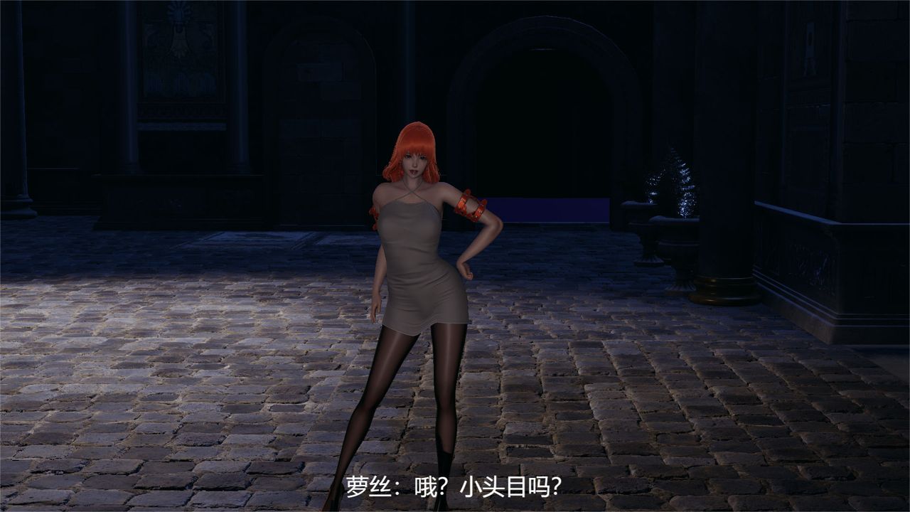 3D漫画_珍藏版_No78-第1章-图片39