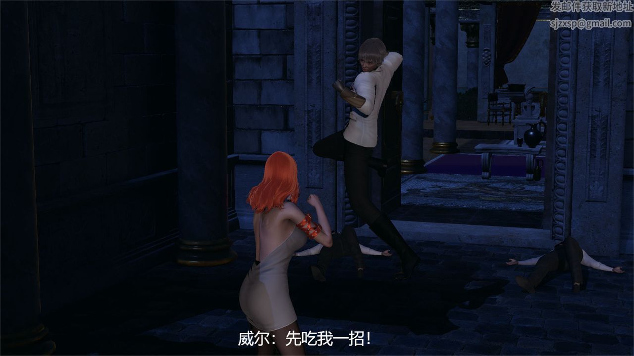 3D漫画_珍藏版_No78-第1章-图片41